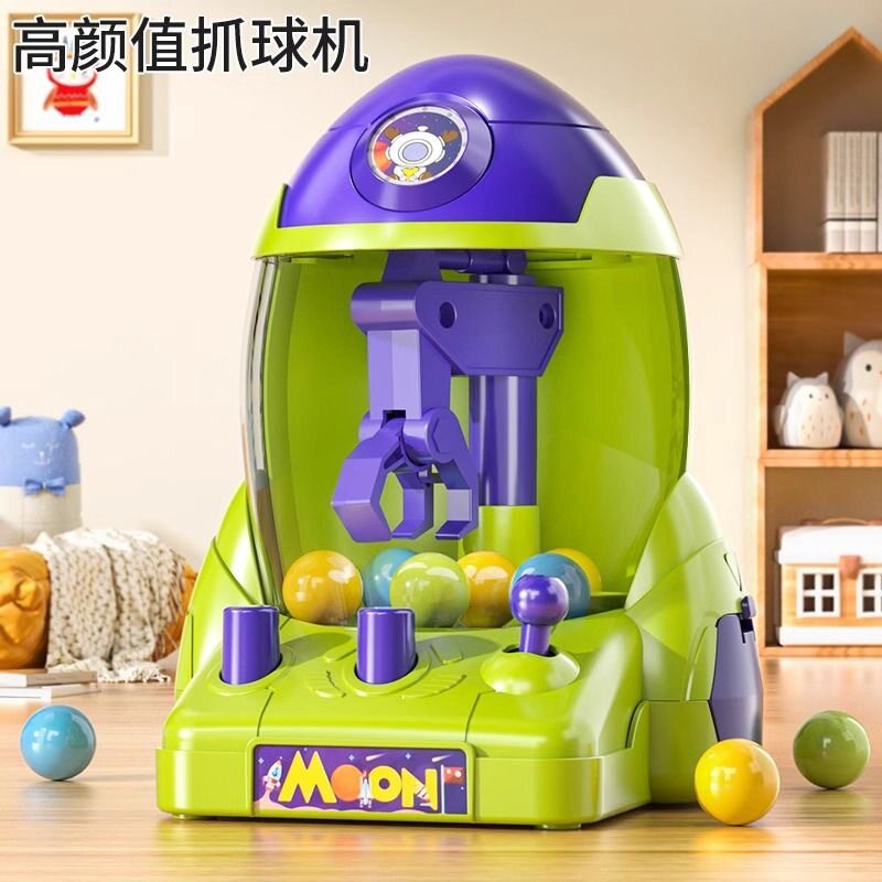 儿童抓球机迷你抓娃娃机太空火箭游戏机男女孩玩具亲子益智抓抓乐