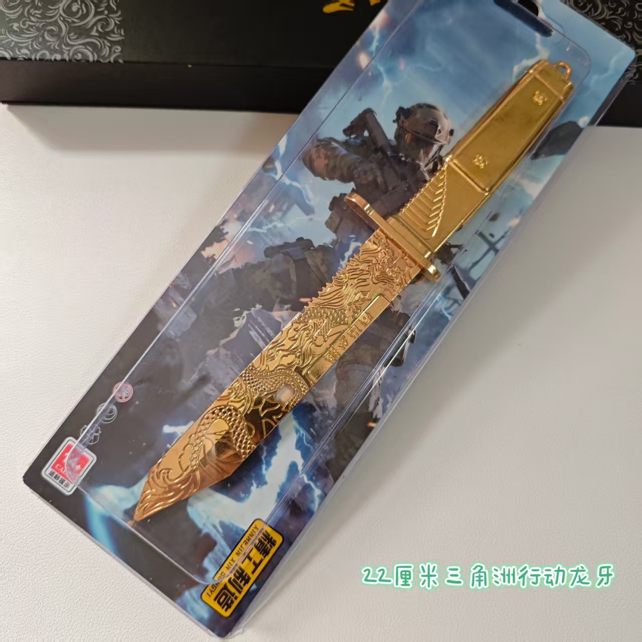 游戏周边武器模型22厘米飞龙乘牙减重精工金属工艺品模型未开刃