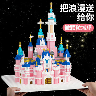 积慧JIHUI艺高M2033粉色城堡拼装 益智力儿童玩具高难度巨大型