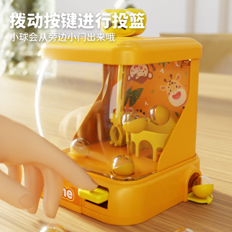 二合一桌面游戏儿童趣味抓球机投篮机幼儿园桌游益智玩具摆摊批发