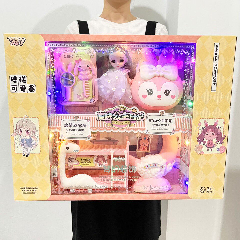 女孩公一米七彩灯光洋娃娃套装培训机构礼品套盒儿童玩具礼物过家