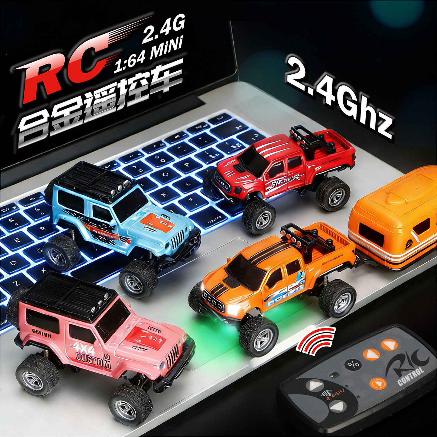 迷你合金遥控皮卡越野车充电桌面漂移赛车玩具电动小汽车1:64礼物