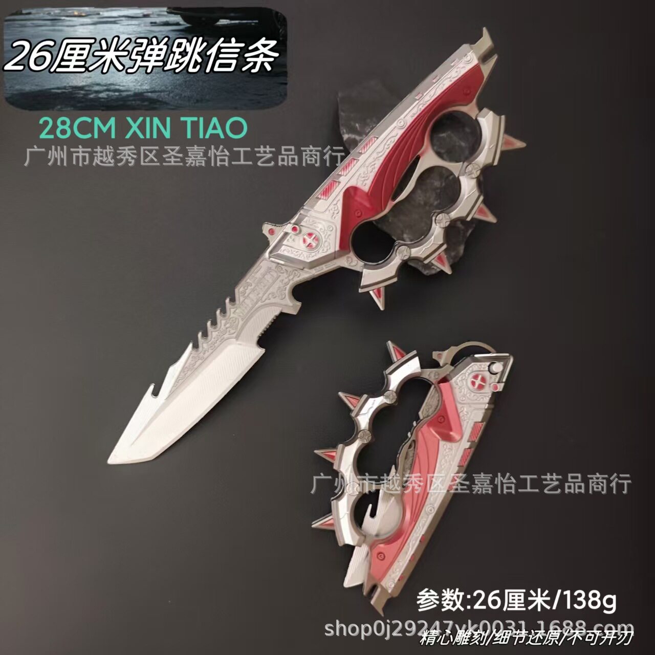 三角洲刀皮肤周边玩具枪信条北极星黑海模型红狼外骨骼挂件不开刃