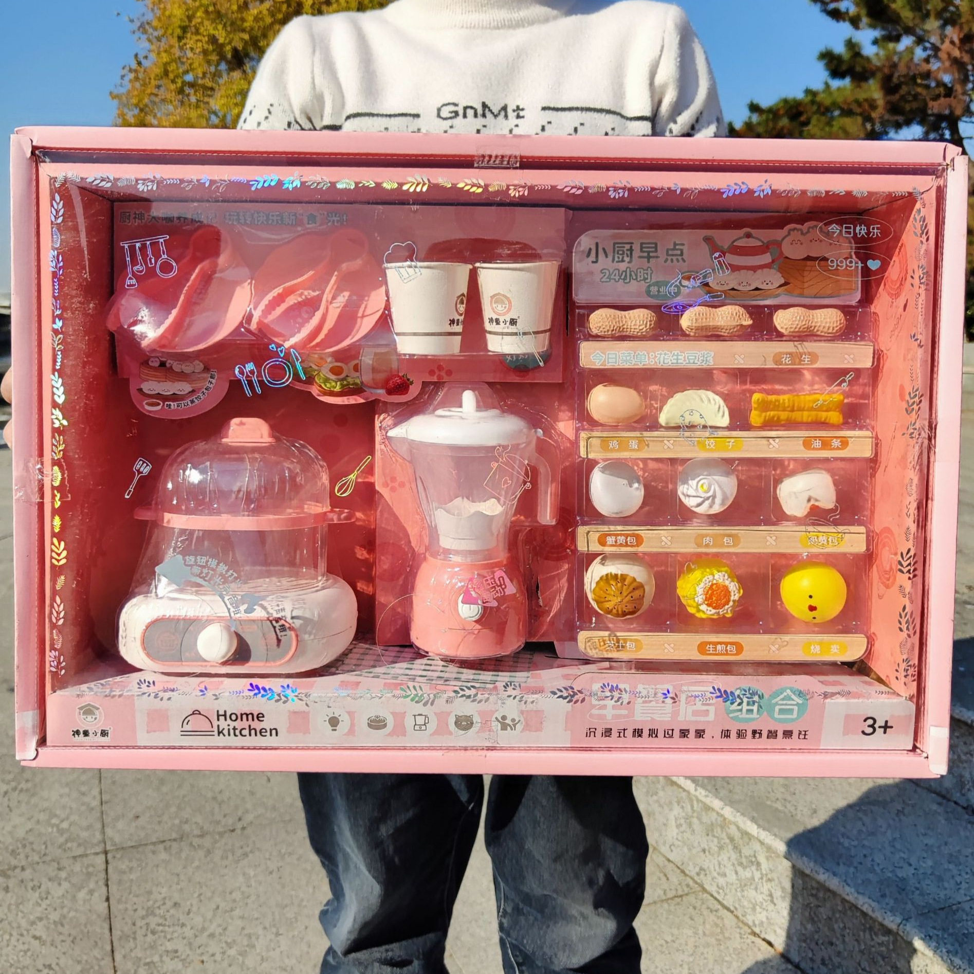儿童玩具早餐店厨房玩具仿真包子餐厨具组合过家家玩具大礼盒批发