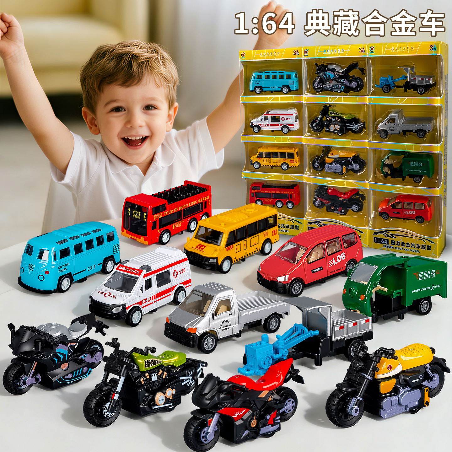 1:64合金汽车模型儿童仿真车回力行驶摩托车货运巴士合金玩具车