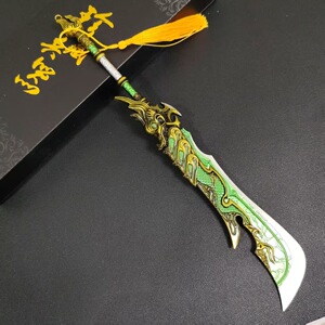 永劫无间游戏周边武器模型30厘米龙蟠阔刀全金属合金模型生日礼品