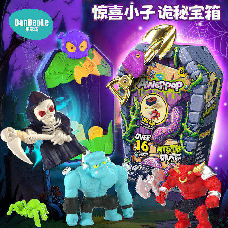 蛋宝乐惊喜小子系列盲盒恐龙诡秘宝箱手办潮玩收藏男孩儿童玩具