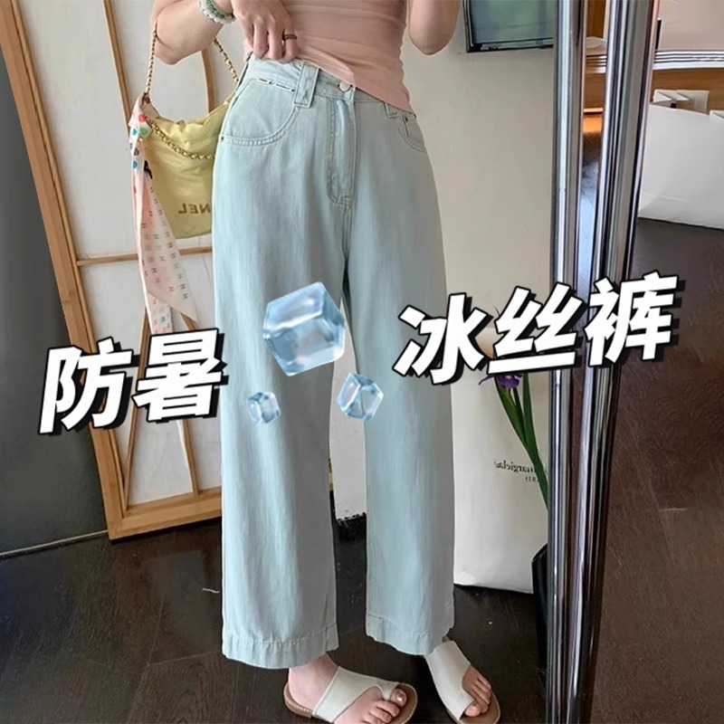 浅蓝色冰丝阔腿牛仔裤女夏季薄款大码胖mm梨形身材高腰显瘦直筒裤