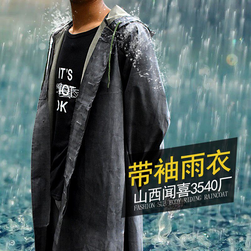 87老式带袖长款劳保连体褂成人大袍士兵帆布抗洪雨衣包邮