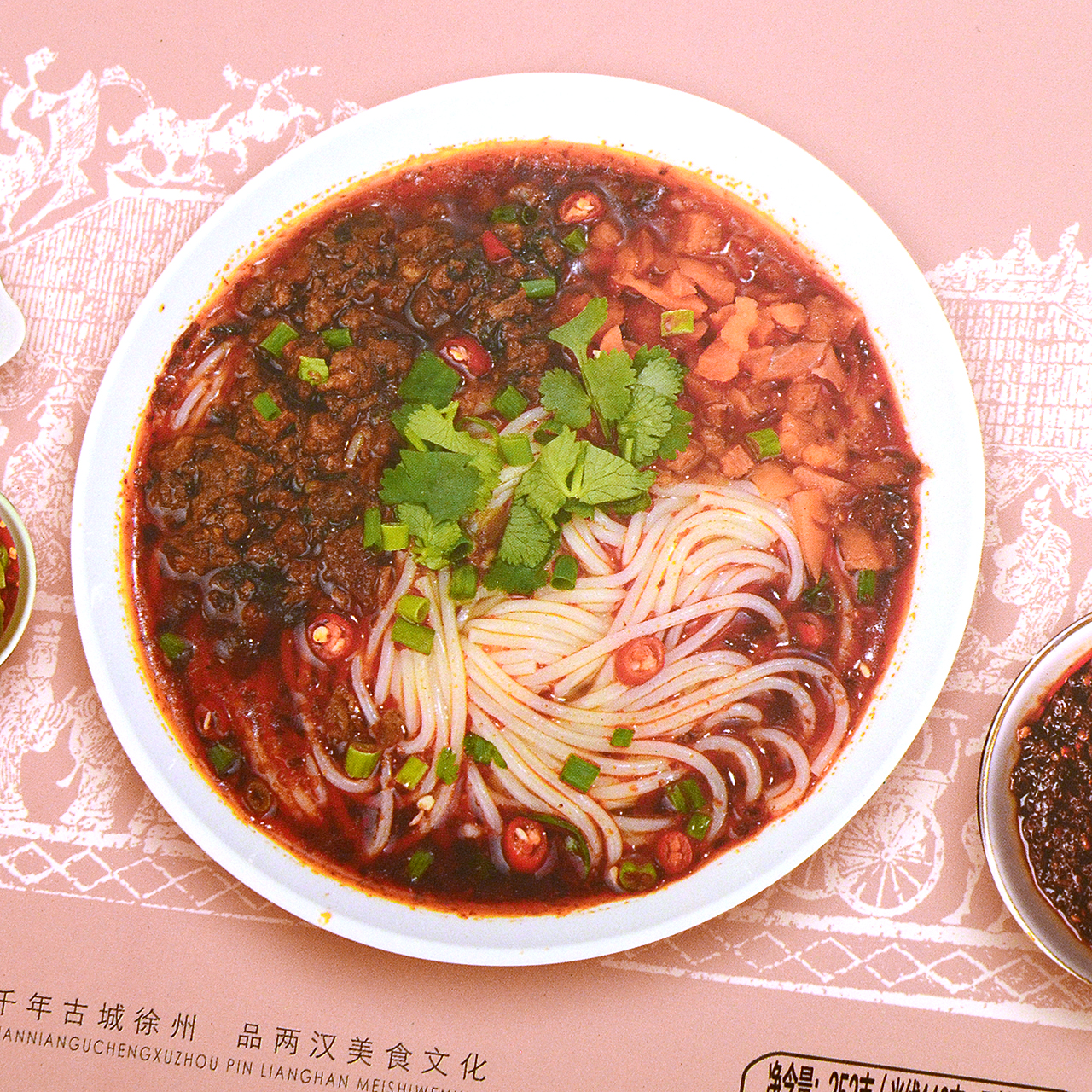 11月木香坊徐州特产伴手好礼正宗老徐州肉酱米线速食方便米线酱香