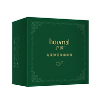 Маска для глаз, 80г, 60 штук, 30 пары