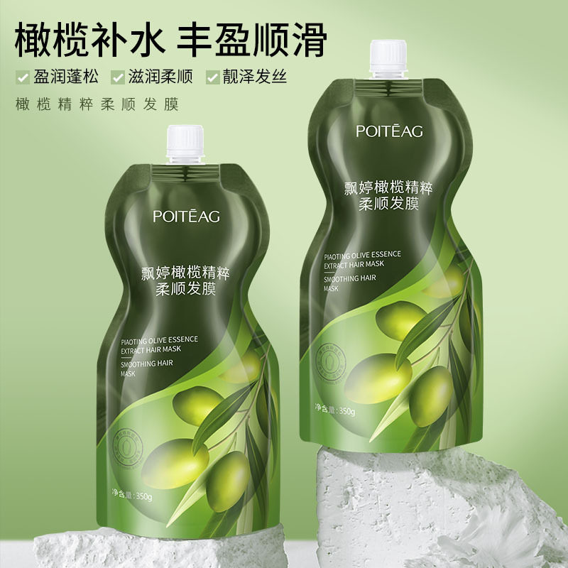 橄榄护发素倒膜发膜飘婷