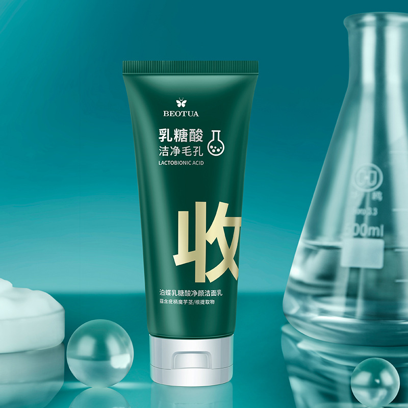 乳糖酸洗面奶女去黑头收缩毛孔深层清洁控油男士专用洁面乳粉刺
