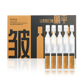 芋螺肽酵母补水滋润次抛精华液原液肌肤清爽细腻 厂家直发