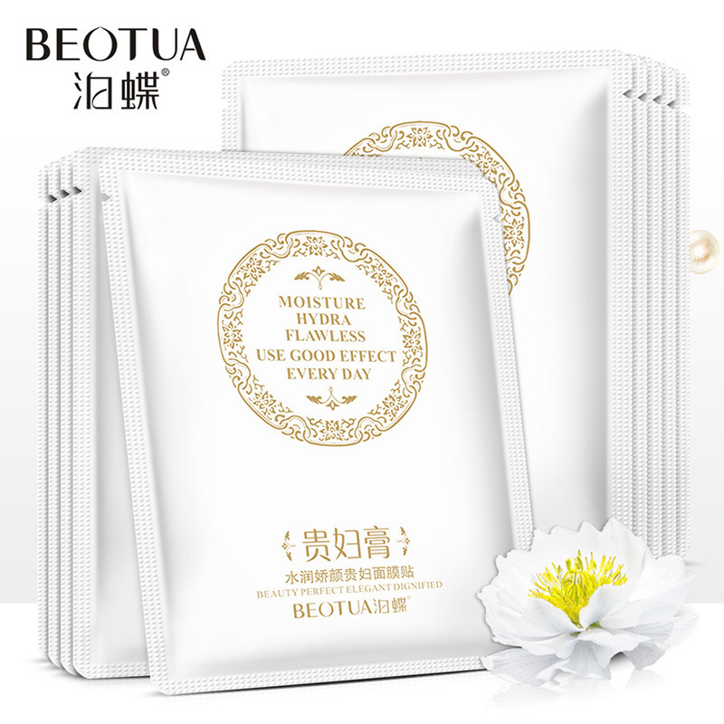 贵妇膏面膜补水保湿白祛痘斑淡化