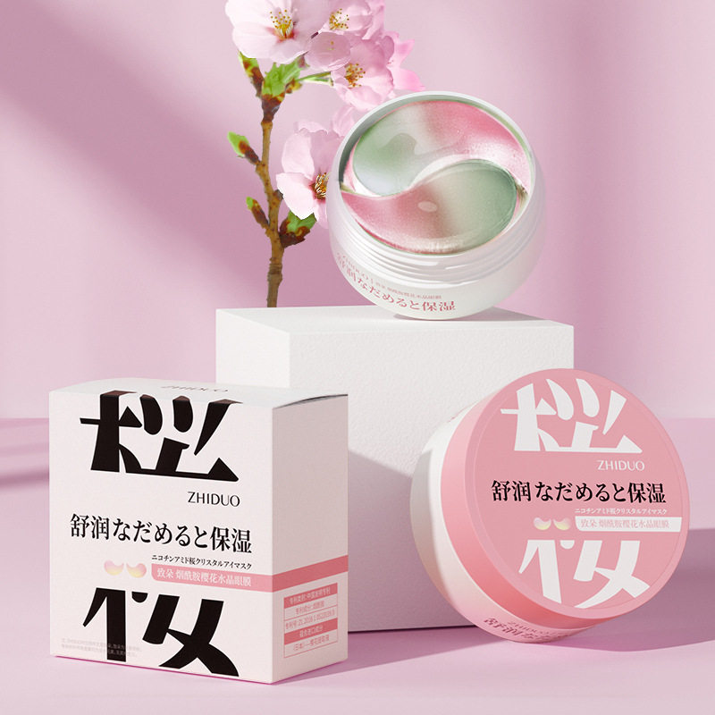 烟酰胺免洗眼膜改善干纹焕亮眼周