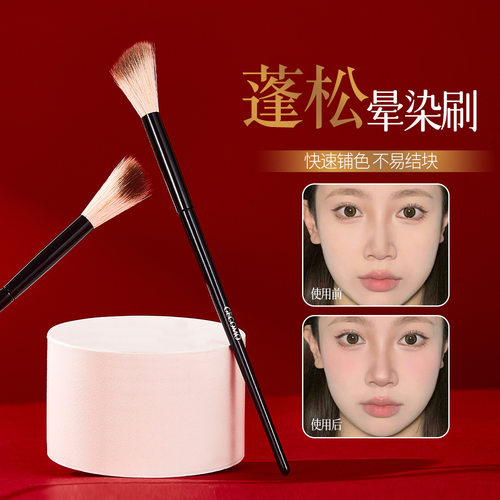 蓬松晕染刷尼龙毛眼影刷化妆刷