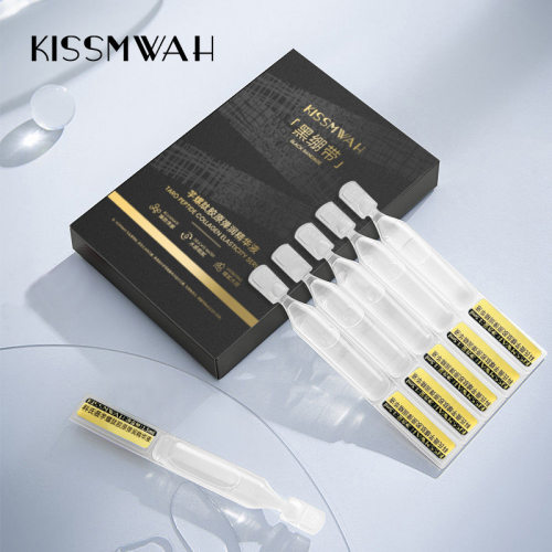 芋螺肽胶原弹润精华液面部护理