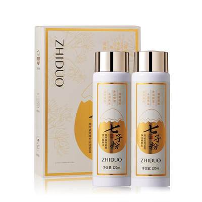 七子粉蛋壳紧致活肌精华乳三合一