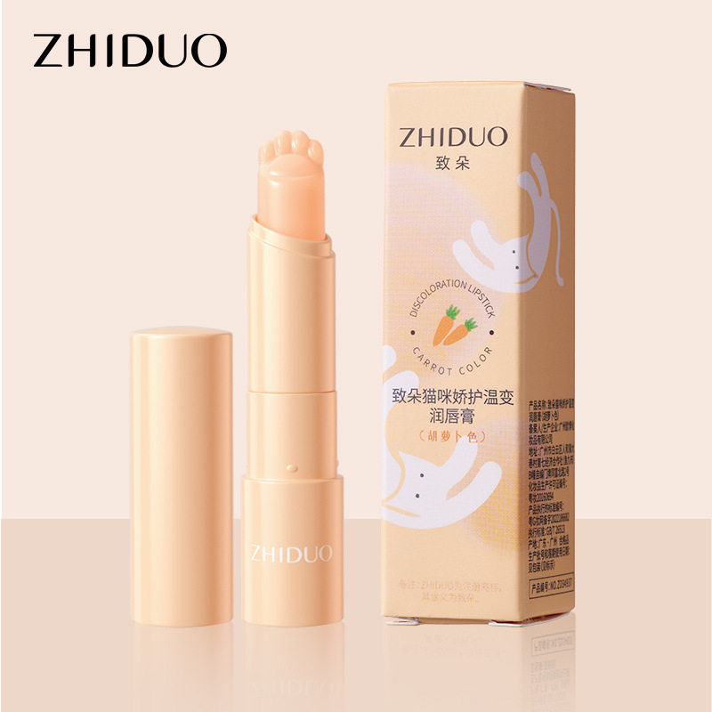 致朵猫咪娇护温变润唇膏（胡萝卜色）3.2g 保湿补水娇嫩唇部护理