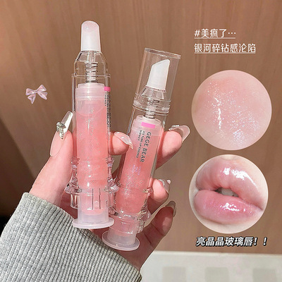 冰管唇部精华蜜裸色嘟嘟唇滋润