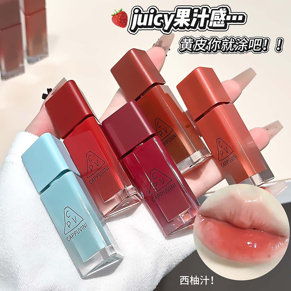 唇釉镜面水润显色清透玻璃唇纯欲