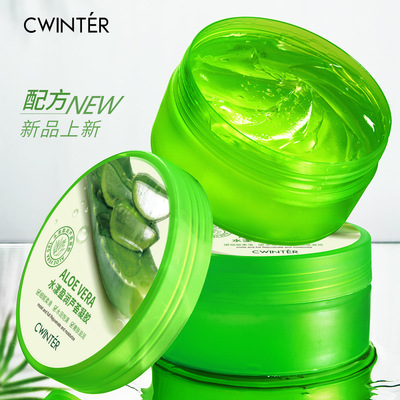 芦荟胶晒后修复舒缓天然芦荟凝胶