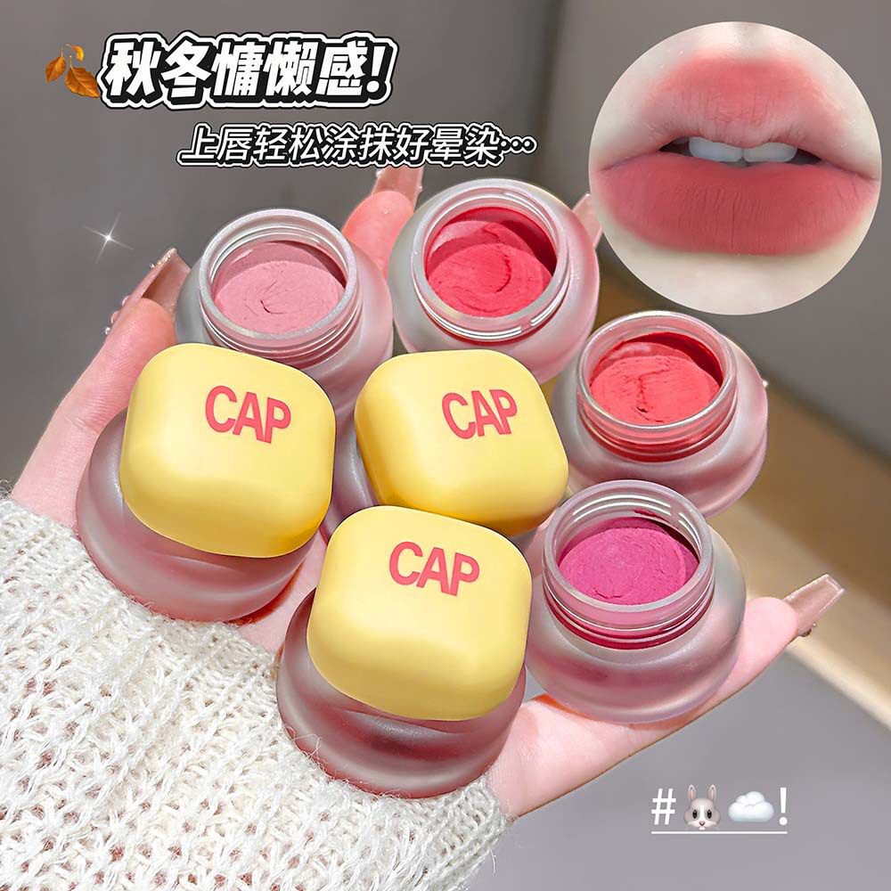 CAPPUVINI小黄罐唇泥 韩系哑光素颜丝绒雾面学生国货口红正品彩妆