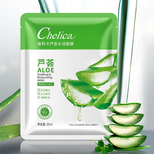 芦荟面膜补水保湿面膜芦荟植物