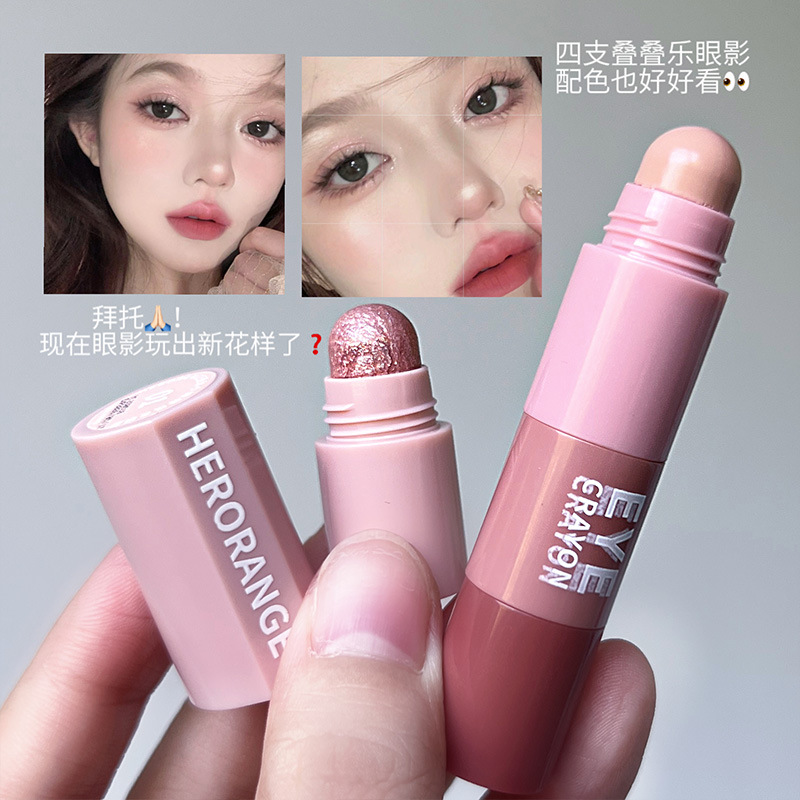便携迷你小炮弹组合眼影棒 大地色四色哑光珠光细闪粉懒人眼影笔