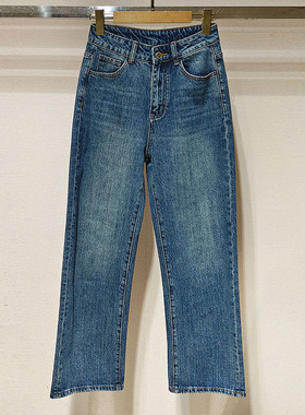 深圳南油2025冬新女装高腰显瘦蓝色百搭直筒水洗牛仔长裤S251003