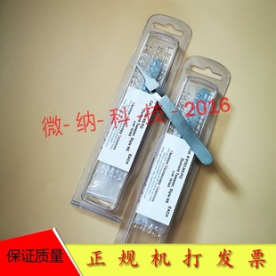 Dumont Tweezer Style N3 进口电镜镊子