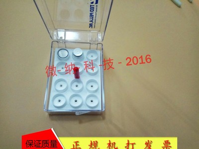 进口通用万能型电镜样品台存储盒 适合多种扫描电镜样品台使用
