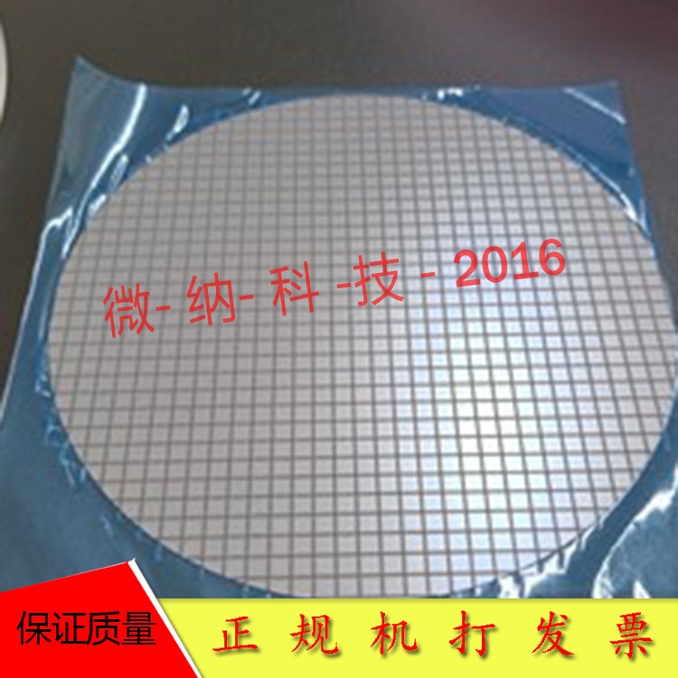 3 5 10 15 20 25 30 40 50mm单抛硅片 氧化硅片 SEM衬底 光学基底