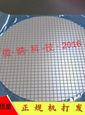 3 5 10 15 20 25 30 40 50mm单抛硅片 氧化硅片 SEM衬底 光学基底