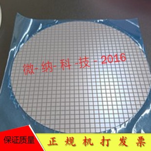 3 5 10 15 20 25 30 40 50mm单抛硅片 氧化硅片 SEM衬底 光学基底