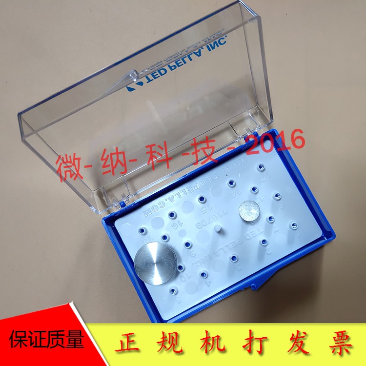 美国进口SEM扫描电子显微镜钉形样品台存储盒样品盒 电镜耗材