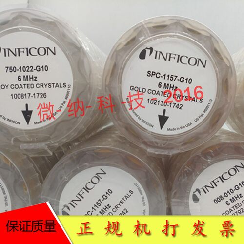 英福康inficon晶片进口镀膜测量