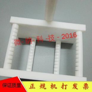 聚四氟乙烯刻蚀花篮 显影花篮 蚀刻花篮 硅片清洗花篮 晶圆清洗篮