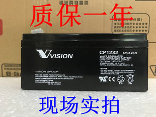 威神蓄电池CP1232/12v3.2ah铅酸免维护ups电源通讯设备消防门禁