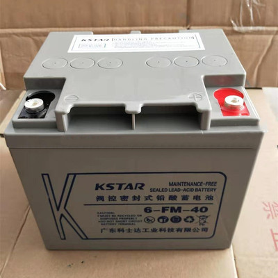 ups直流屏通讯逆变器铅酸蓄电池