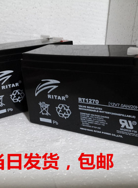 RITAR瑞达蓄电池RT1270 12V7Ah/RT1290/RT12240/RA1238/RA1255
