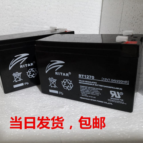 RITAR瑞达蓄电池RT1270 12V7Ah/RT1290/RT12240/RA1238/RA1255