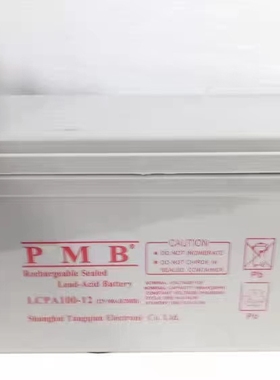 PMB蓄电池12V100Ah/LCPA100-12消防应急