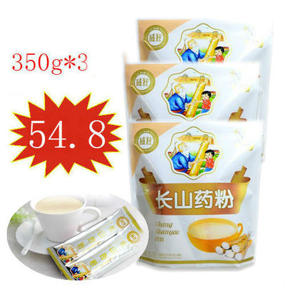 包邮威壮长山药粉350g*3袋平遥冲饮五谷杂粮代餐营养粥粉