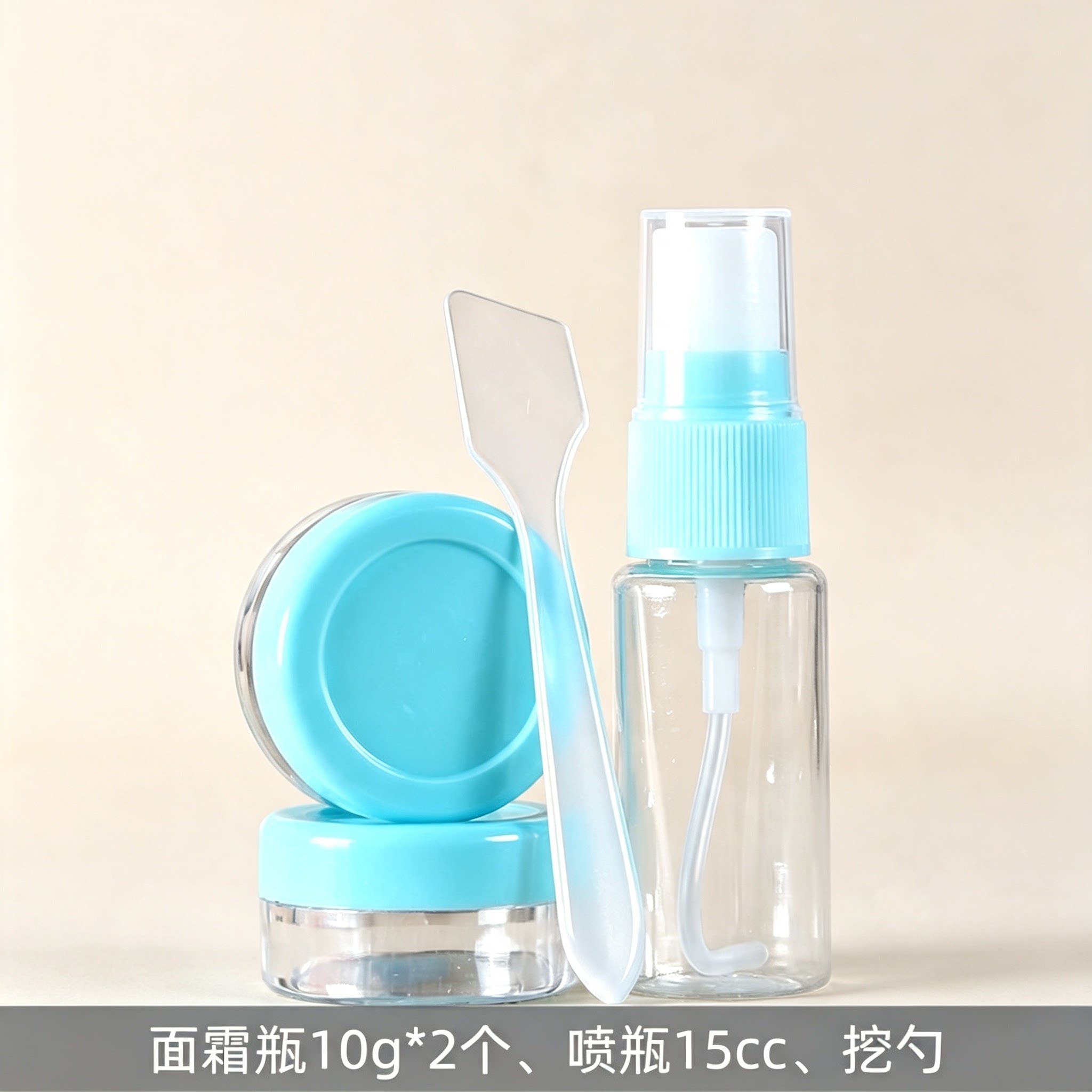 出差旅行空瓶套装化妆工具 塑料空瓶子 化妆品面霜分装瓶喷瓶