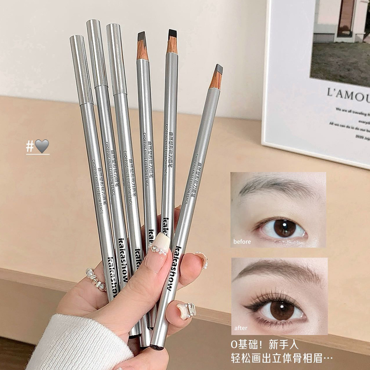 彩妆kakashow自然塑形砍刀眉笔野生眉根根分明持久耐水耐汗不晕染