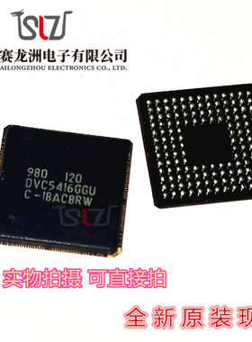 原装正品DVC5416GGU-120 BGA  欢迎询价