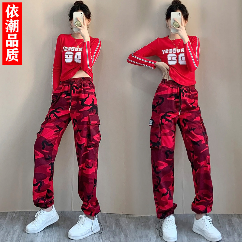 春秋工装迷彩裤运动跳舞时尚套装