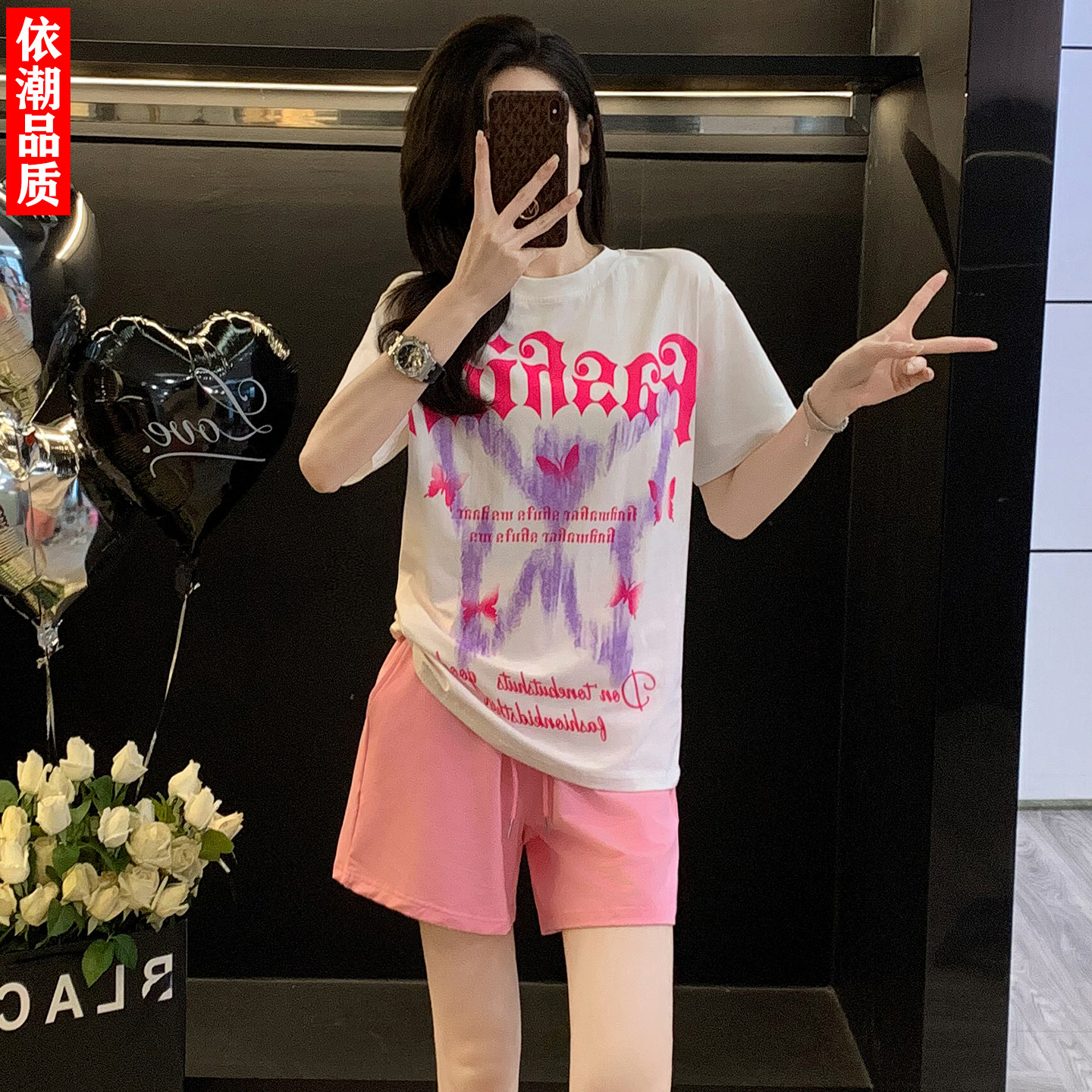 潮牌印花短袖曳步舞运动套装女夏洋气微胖宽松遮肚粉色短裤一整套
